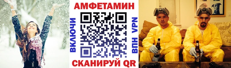 Амфетамин Premium  даркнет телеграм  Сосенский 