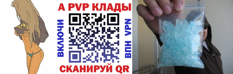 blacksprut сайт  Сосенский  А ПВП VHQ 