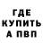 Метадон мёд Dauren Berikuly