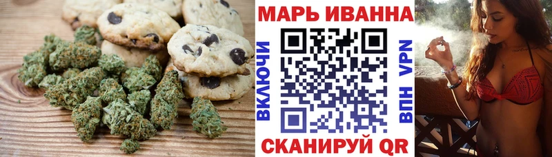 Еда ТГК марихуана  гидра рабочий сайт  Сосенский 
