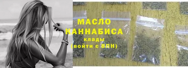 метадон Нязепетровск