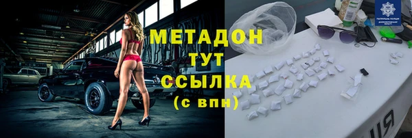 крисы Красноперекопск