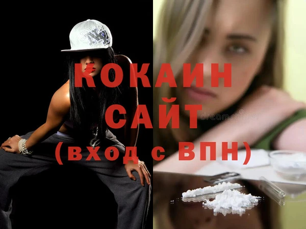 крисы Красноперекопск