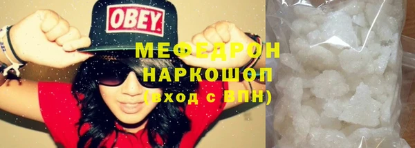 крисы Красноперекопск