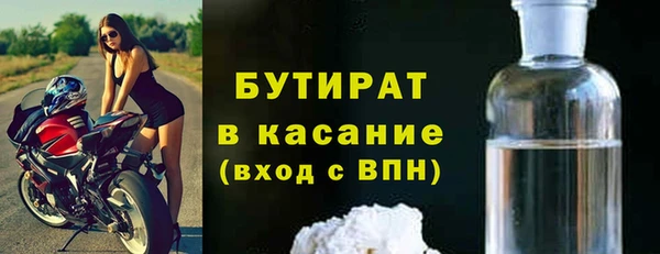 крисы Красноперекопск