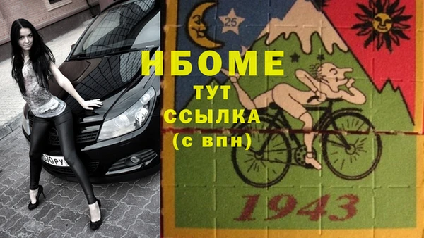 метадон Нязепетровск