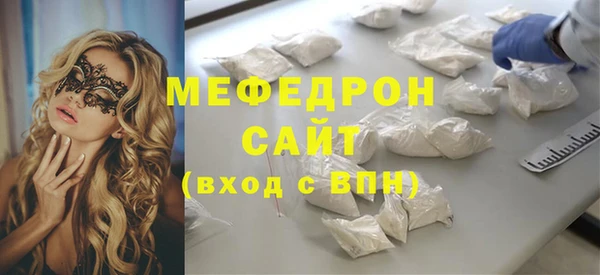 крисы Красноперекопск