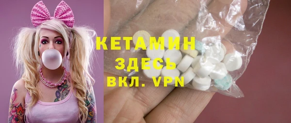 марки nbome Краснослободск