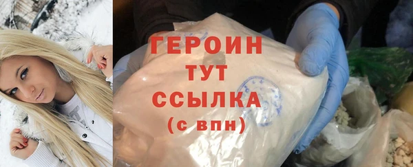 меф Нягань