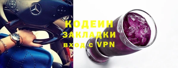 меф Нягань