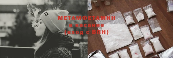 крисы Красноперекопск