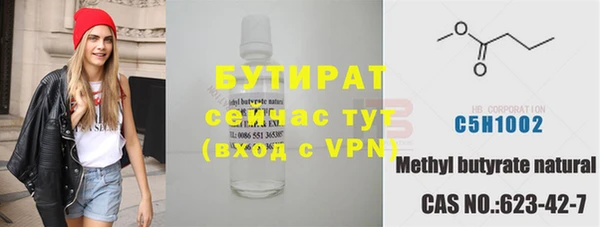 альфа пвп VHQ Кулебаки