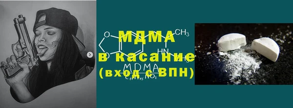 марки nbome Краснослободск