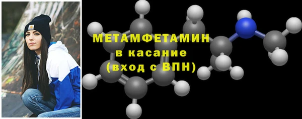 марки nbome Краснослободск