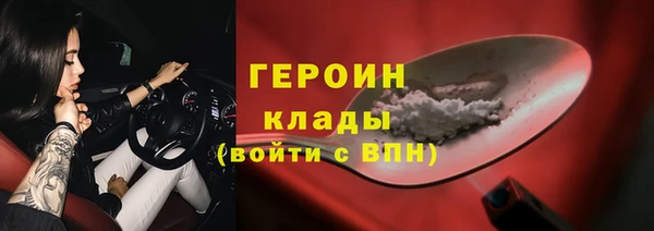 марки nbome Краснослободск