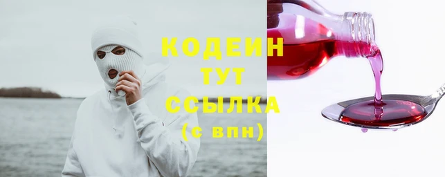 крисы Красноперекопск