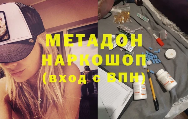 мяу мяу кристалл Нефтегорск