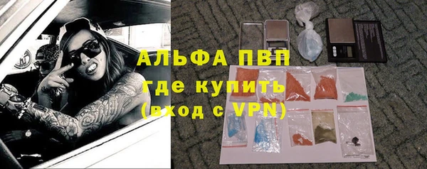 альфа пвп VHQ Кулебаки