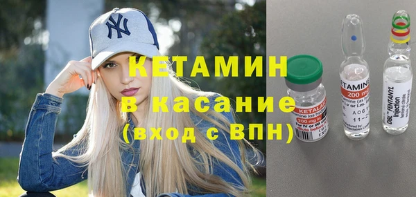 альфа пвп VHQ Кулебаки