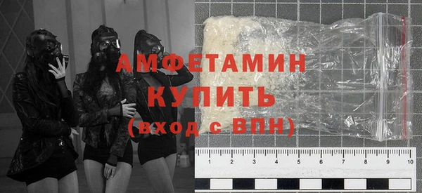 альфа пвп VHQ Кулебаки