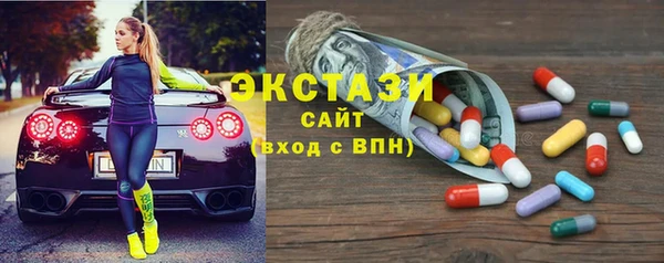 марки nbome Краснослободск