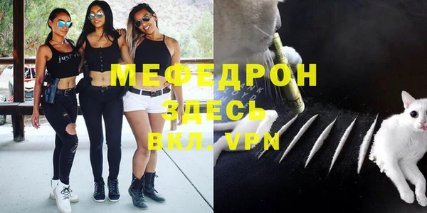 MESCALINE Краснотурьинск
