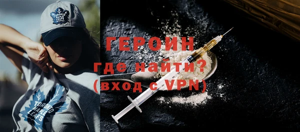 альфа пвп VHQ Кулебаки