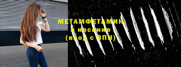 MESCALINE Краснотурьинск
