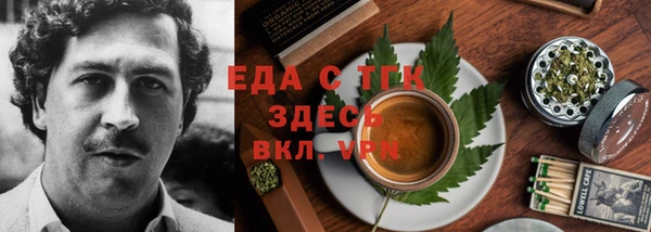 марки nbome Краснослободск