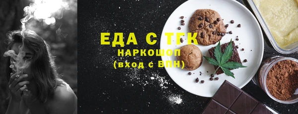 меф Нягань