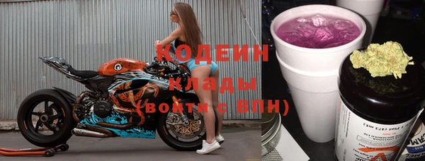 марки nbome Краснослободск