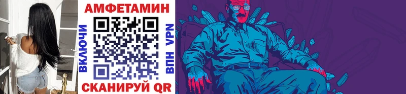 магазин    Сосенский  кракен ССЫЛКА  Первитин кристалл 