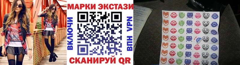 Марки NBOMe 1,8мг  Сосенский 