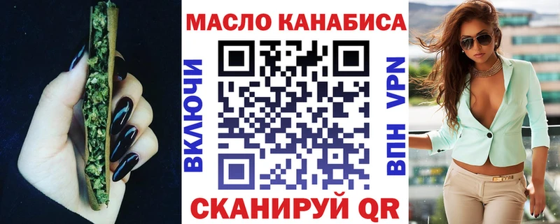 Дистиллят ТГК гашишное масло  ОМГ ОМГ ссылки  Сосенский 