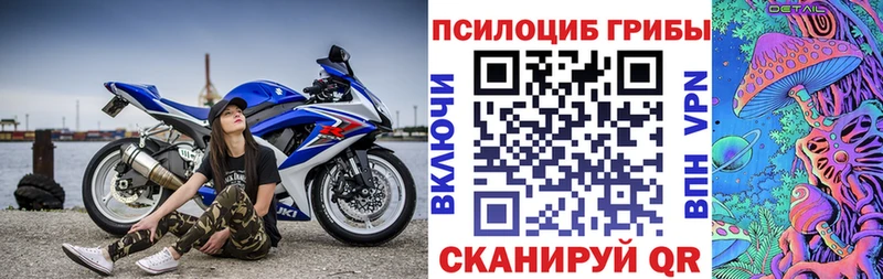 Псилоцибиновые грибы ЛСД  купить   Сосенский 